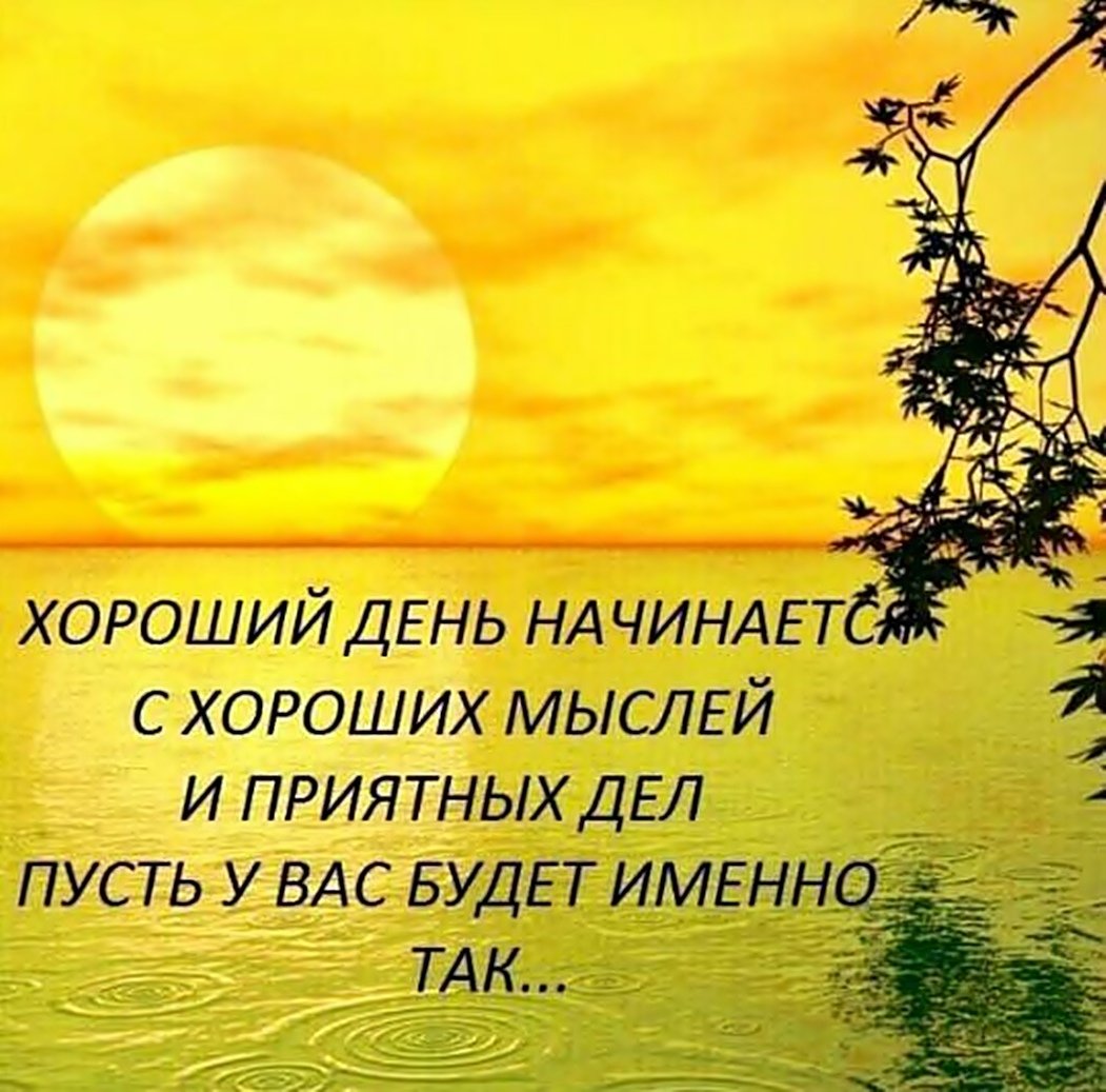 Желтый рассвет