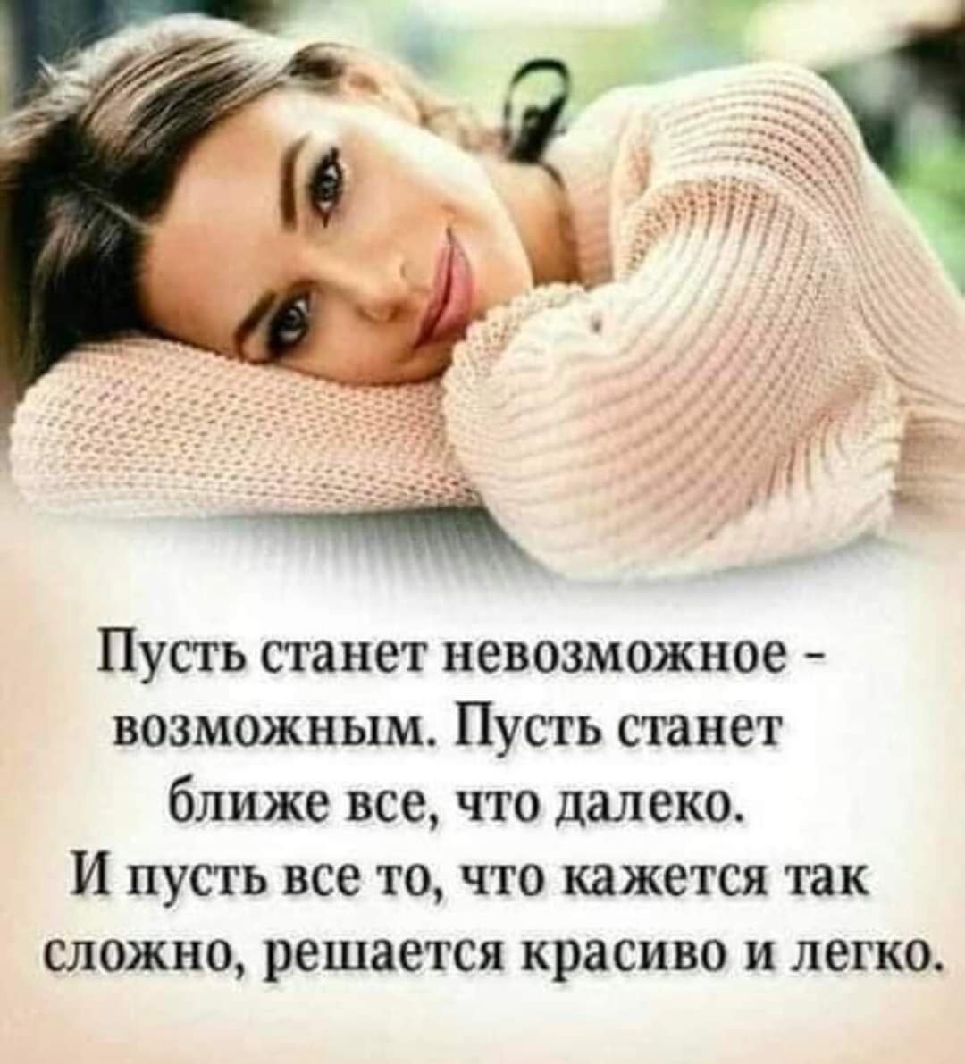 Мудрые высказывания с добрым утром