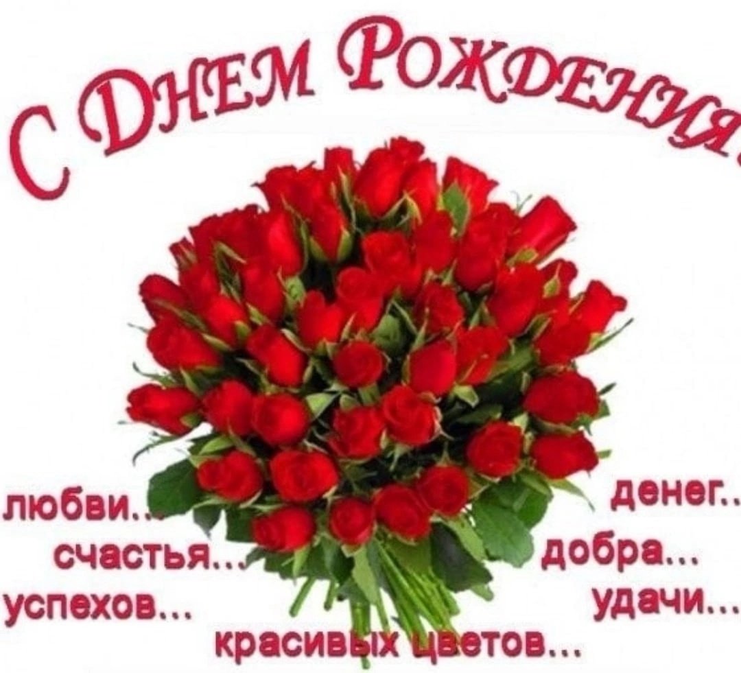 С днём рождения Татьяна открытки