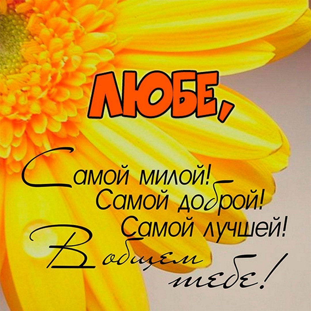 С днем рождения жанна открытки красивые