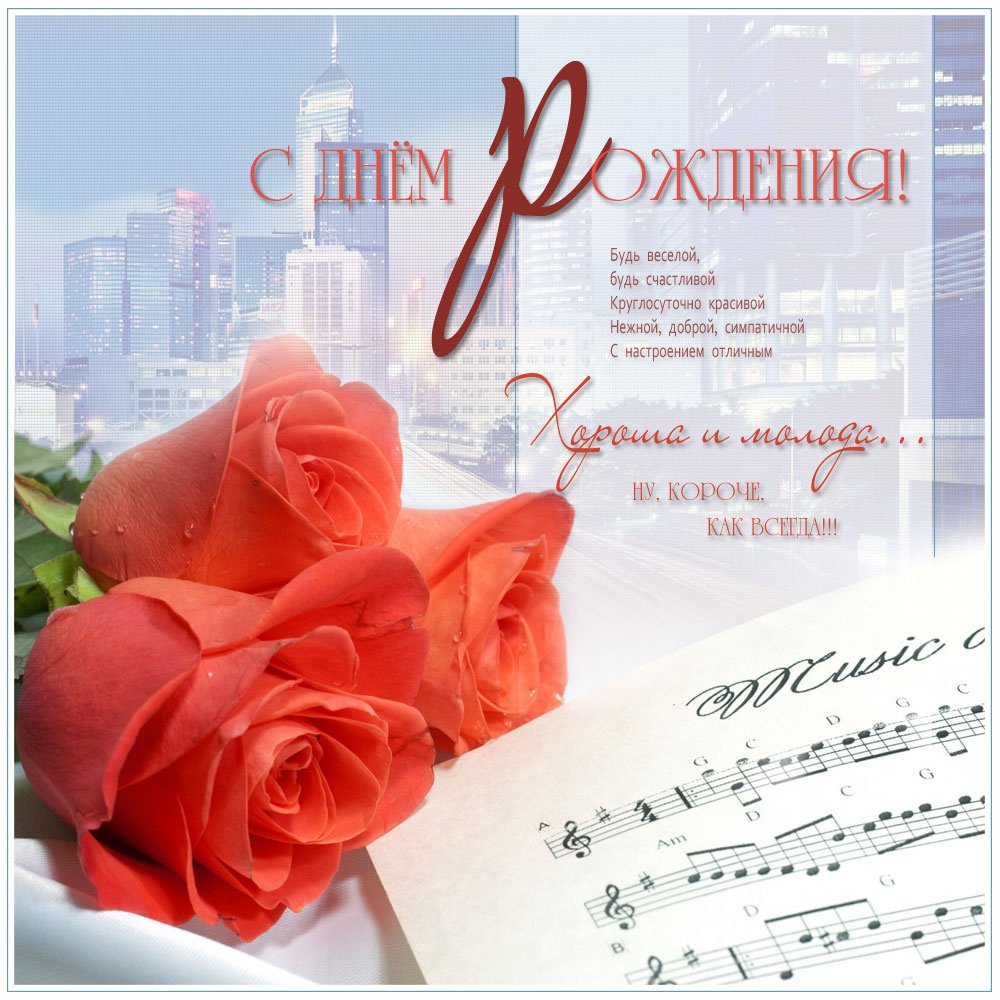 С днём учителя поздравления