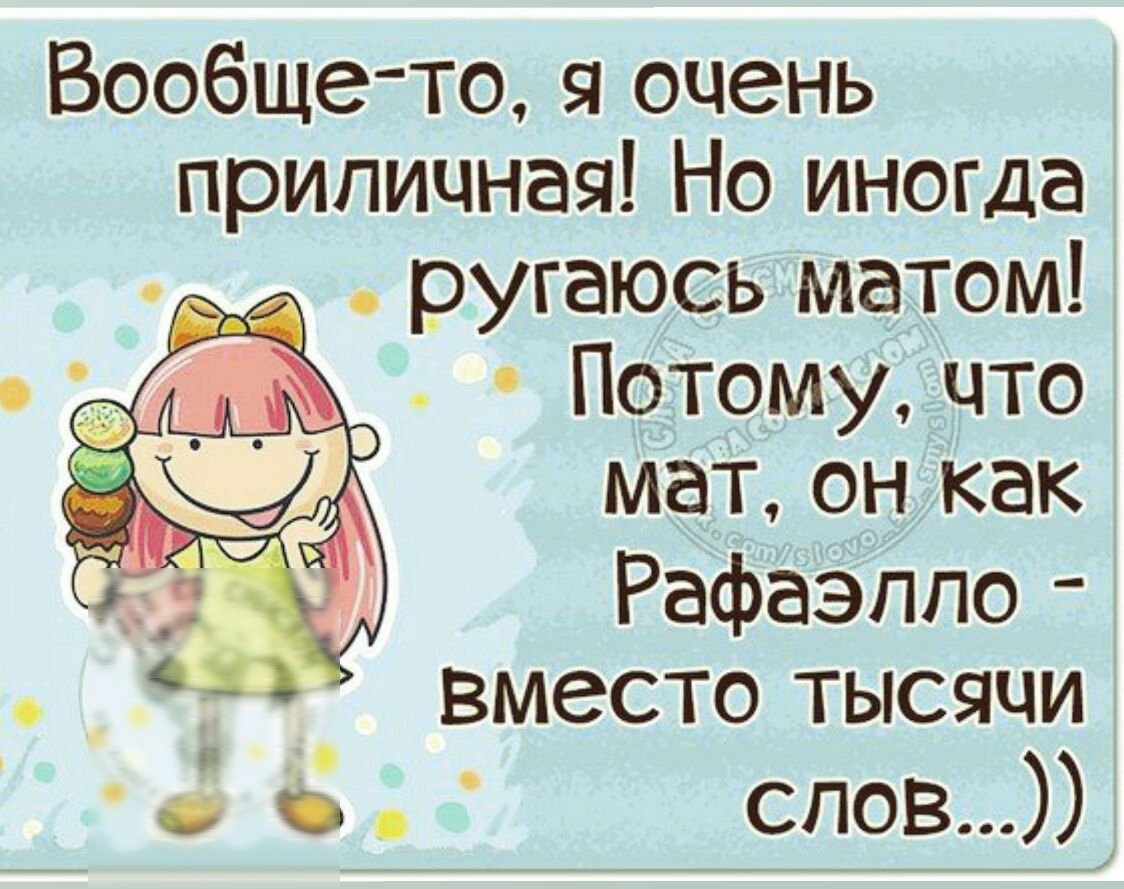 Прикольные цитаты про жизнь