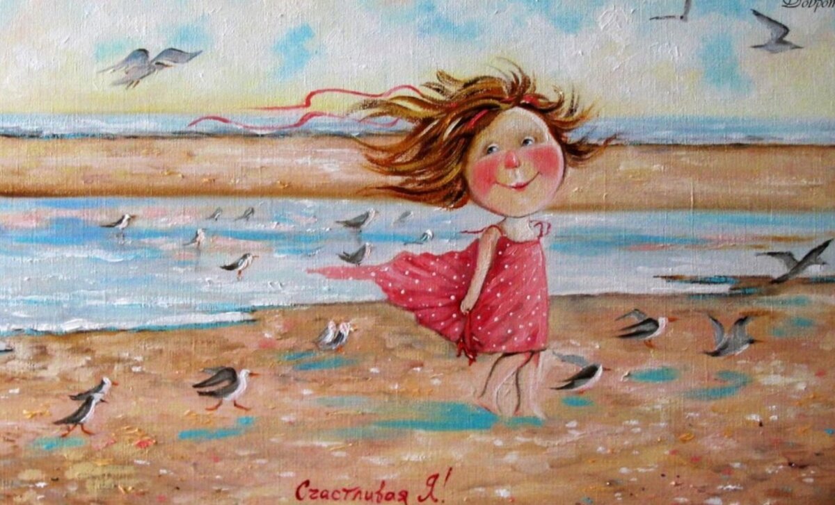 Евгения Гапчинская картины море