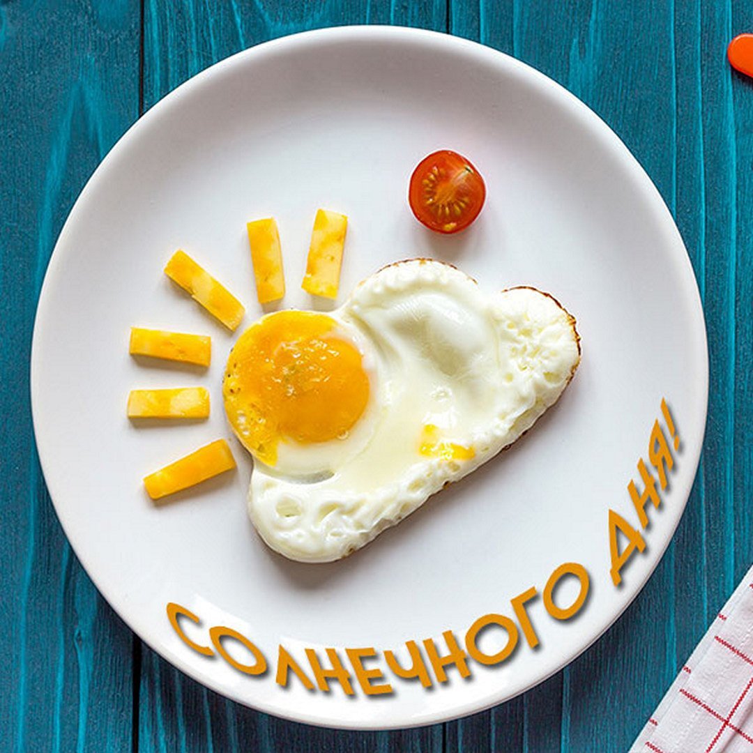 Шуточные пожелания с добрым утром