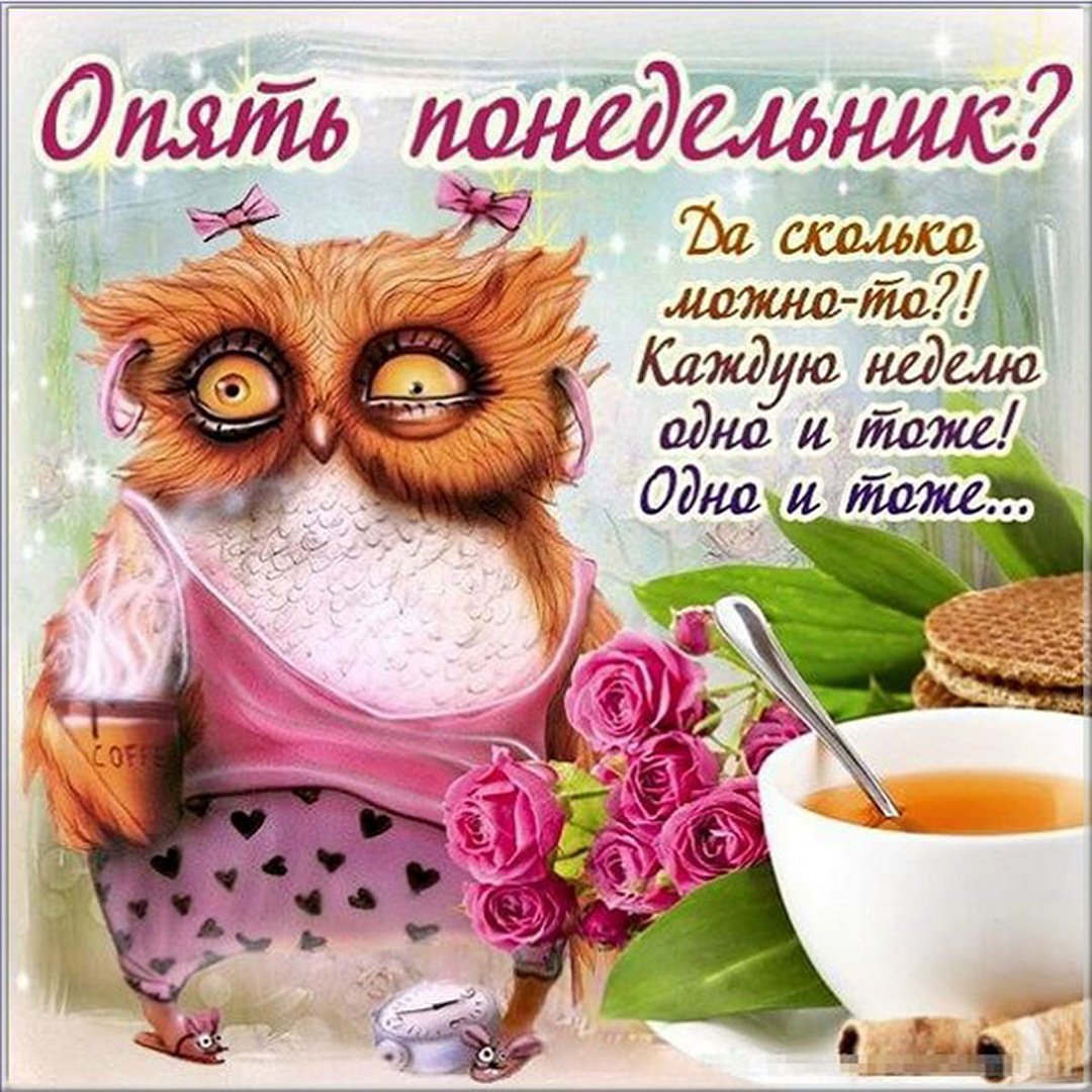 Открытки с добрым воскресным утром