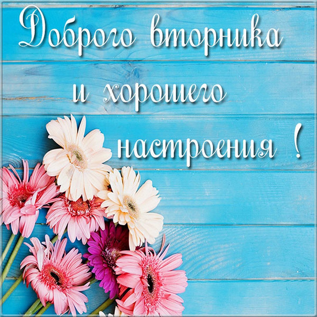 Отличной пятницы