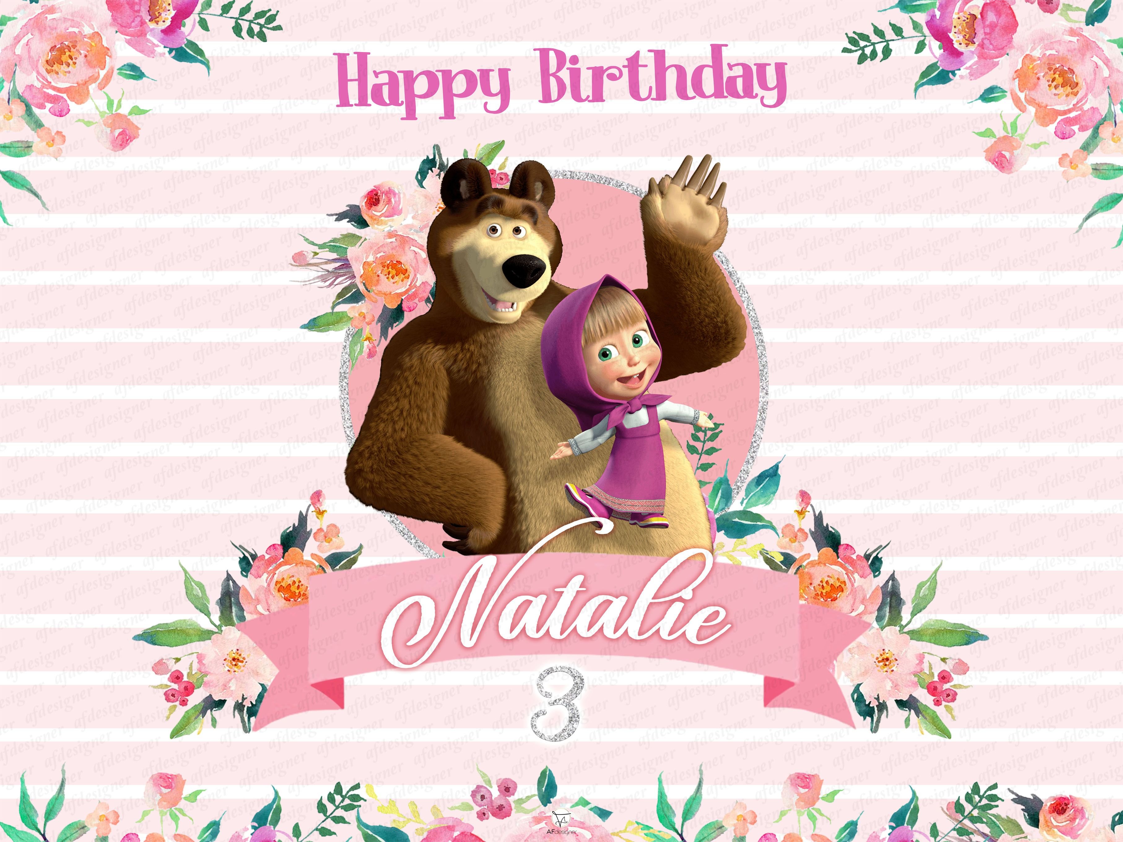 Песня детская день рождения маша и медведь. Маша и медведь картинки с днем рождения. Открытки Маша и медведь с днем рождения. Маша и медведь поздравление с днем рождения. Маша и медведь день рождения.