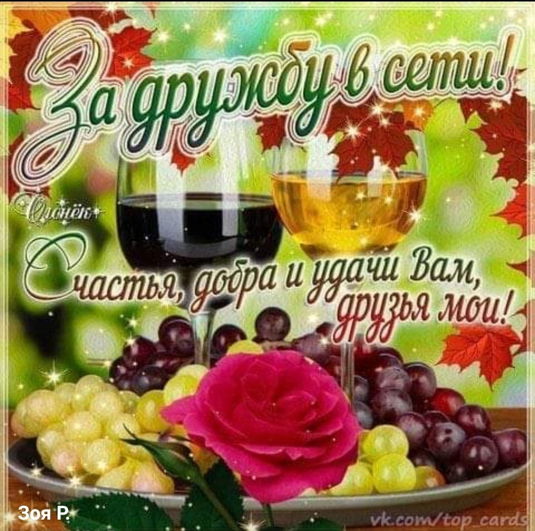 С днём рождения женщине бокалы