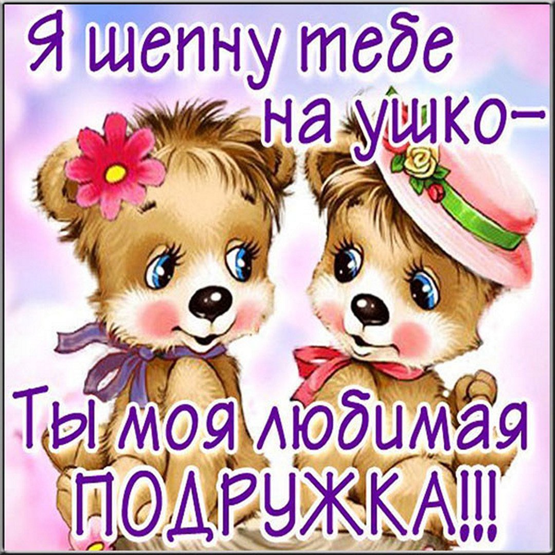 Спасибо друг