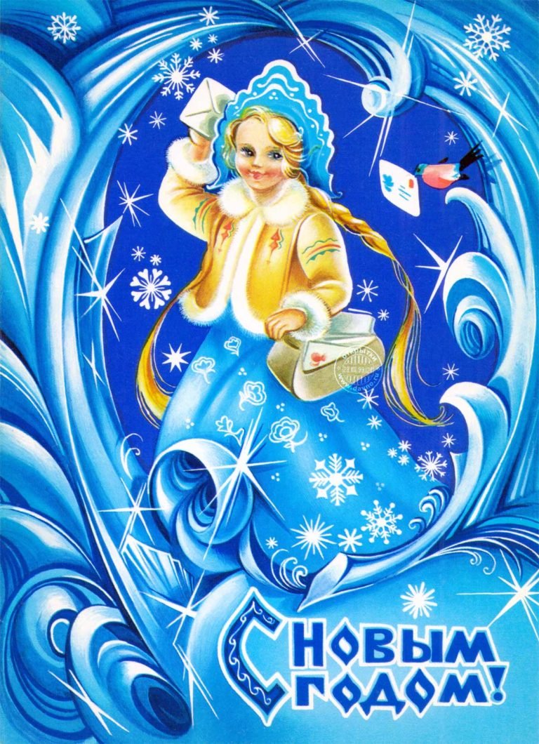 Винтажная Снегурочка