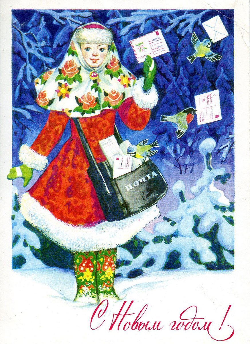 Н А Римский-Корсаков Снегурочка