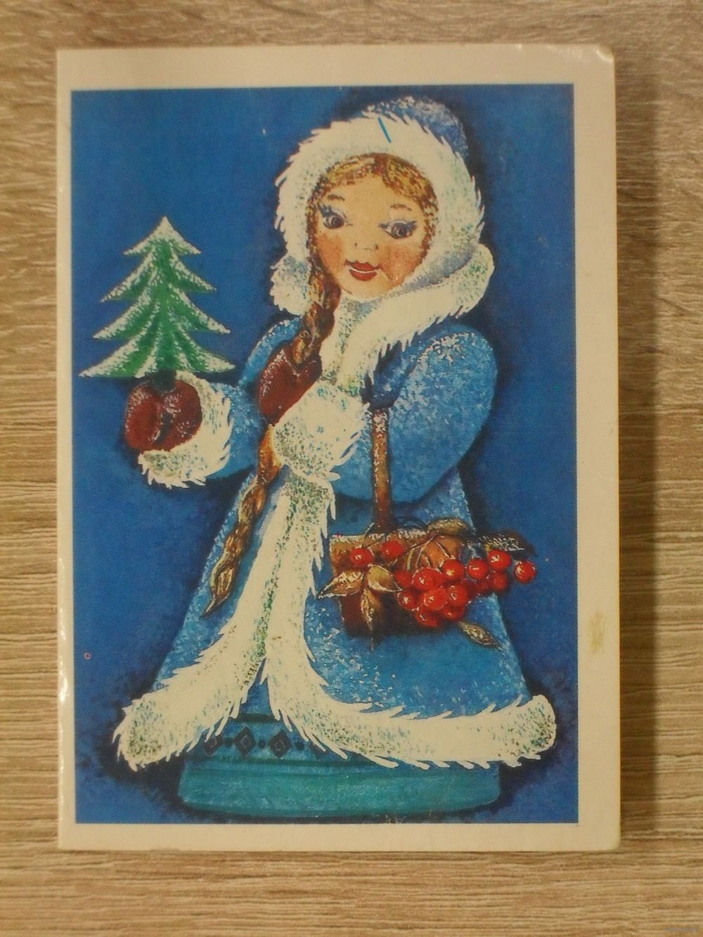 Снегурочка Винтажная открытка