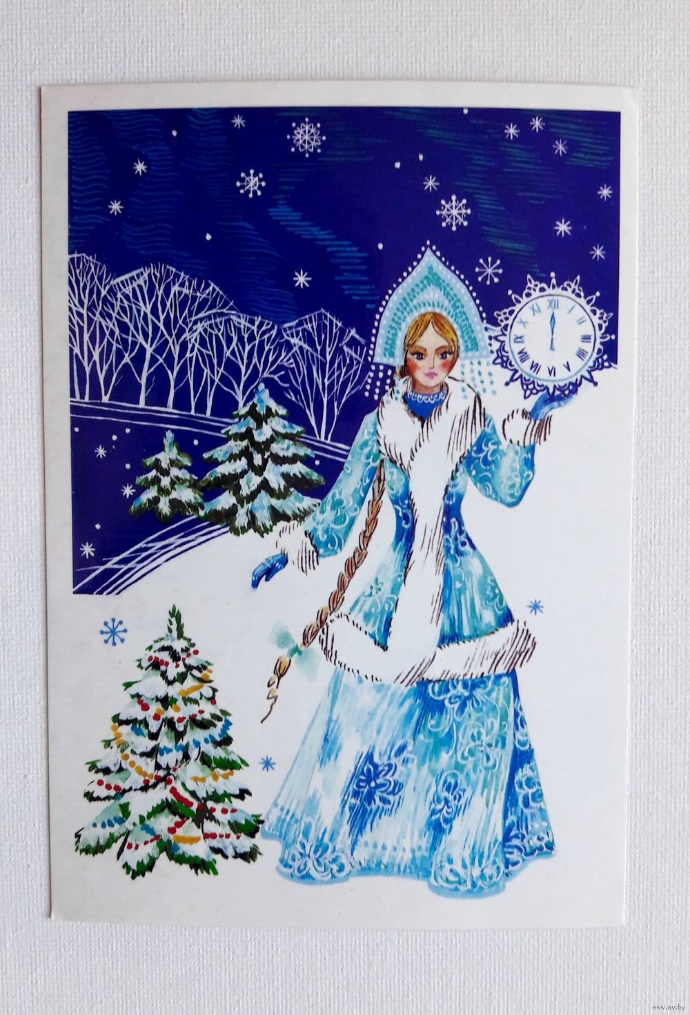 Снегурочка комаров стр 47