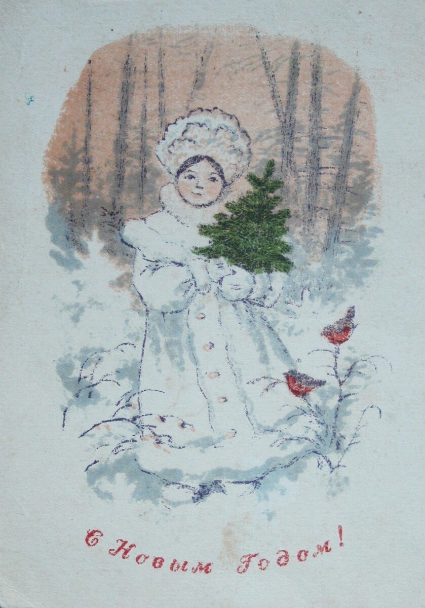 Новогодние открытки со Снегурочкой