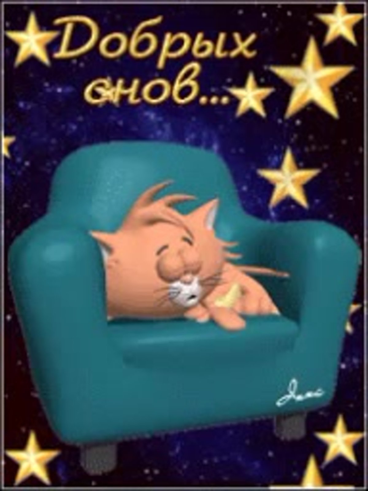 Художник Гари Паттерсон