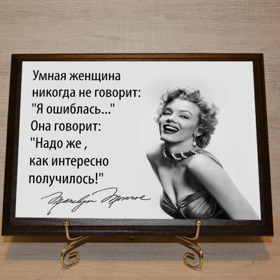 Высказывания великих