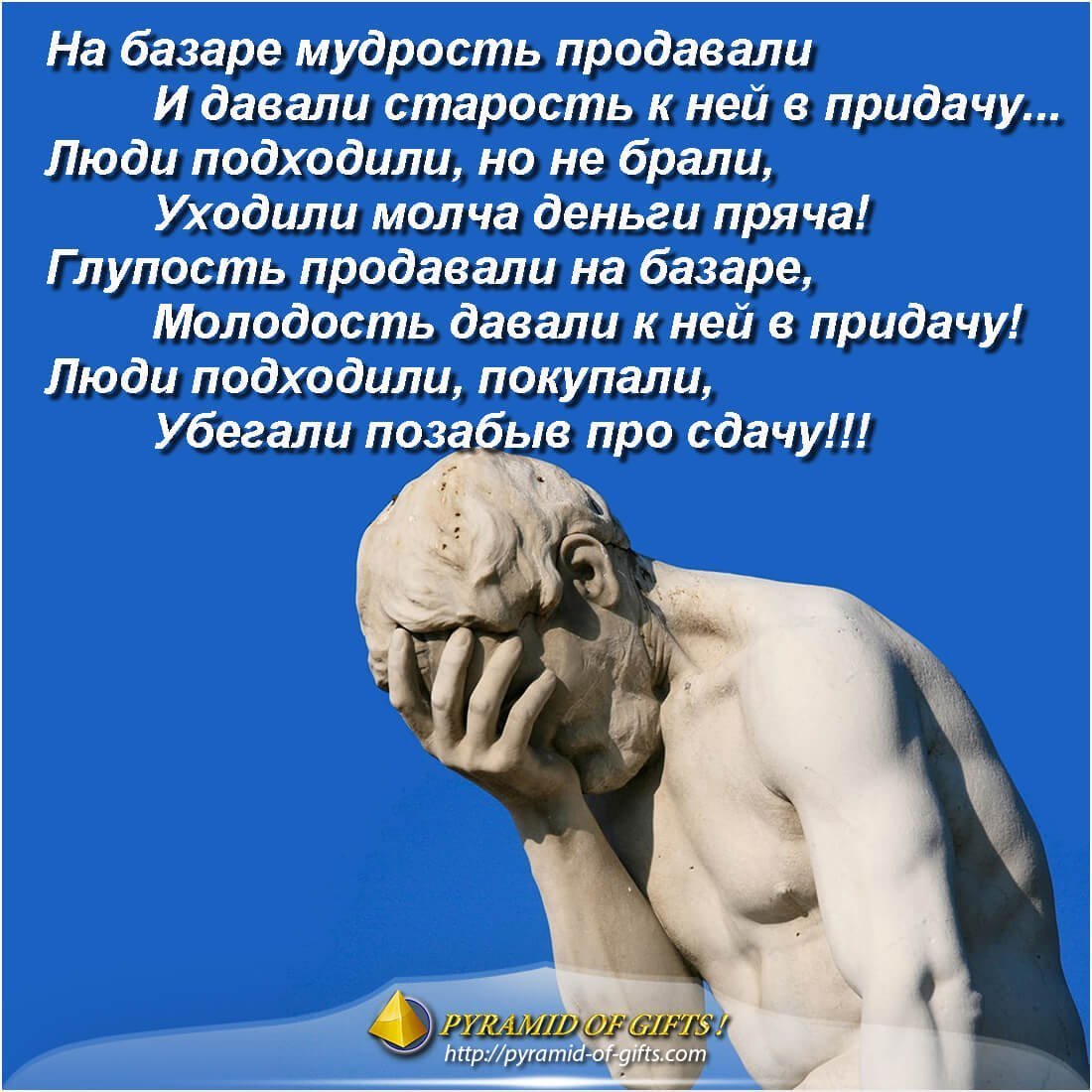 Философские цитаты