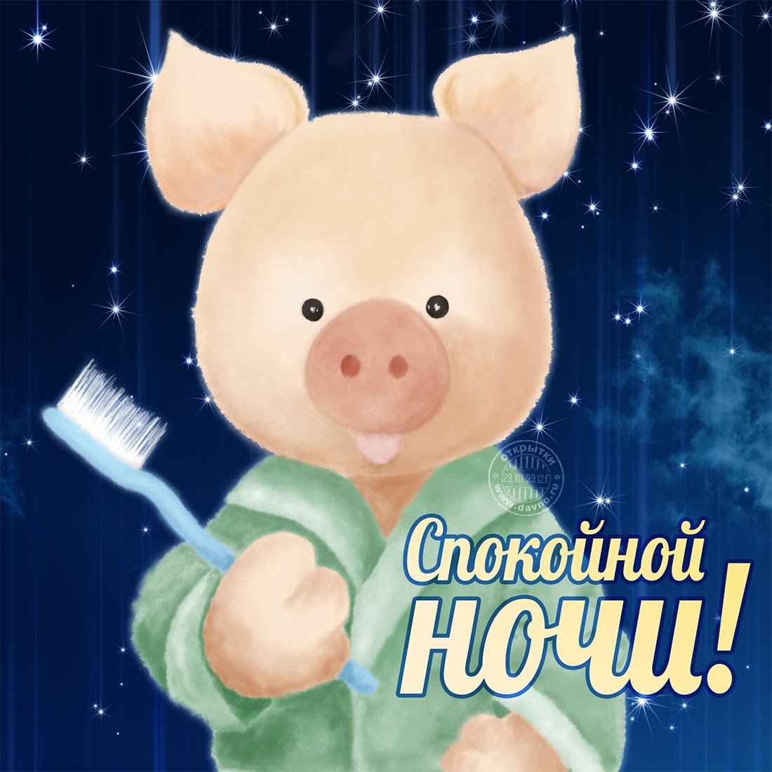 Сон мультяшные