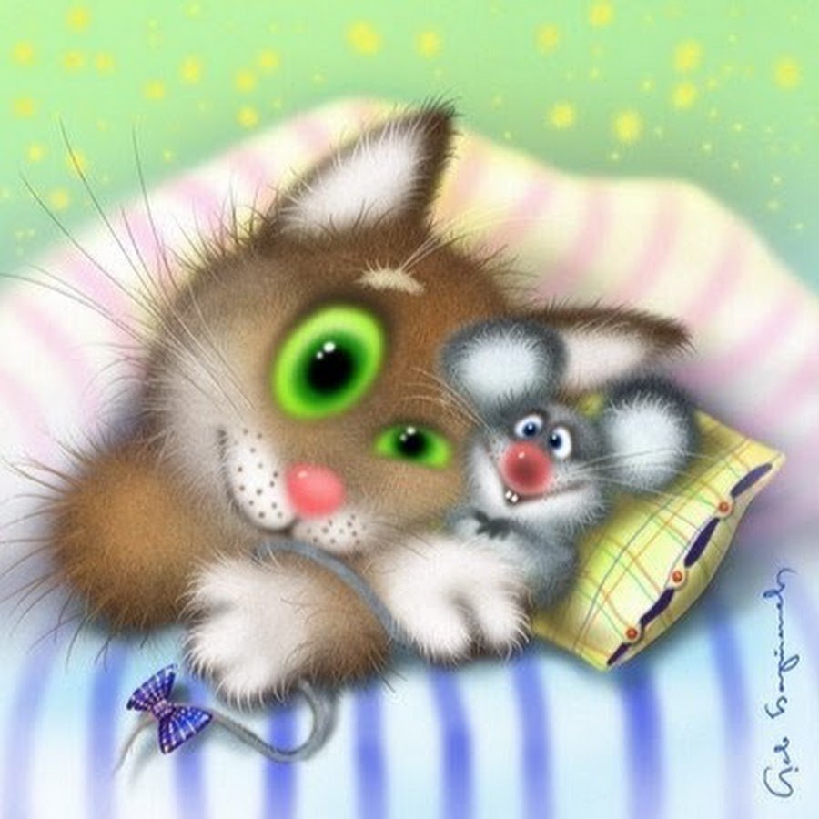 Стикеры спокойной ночи