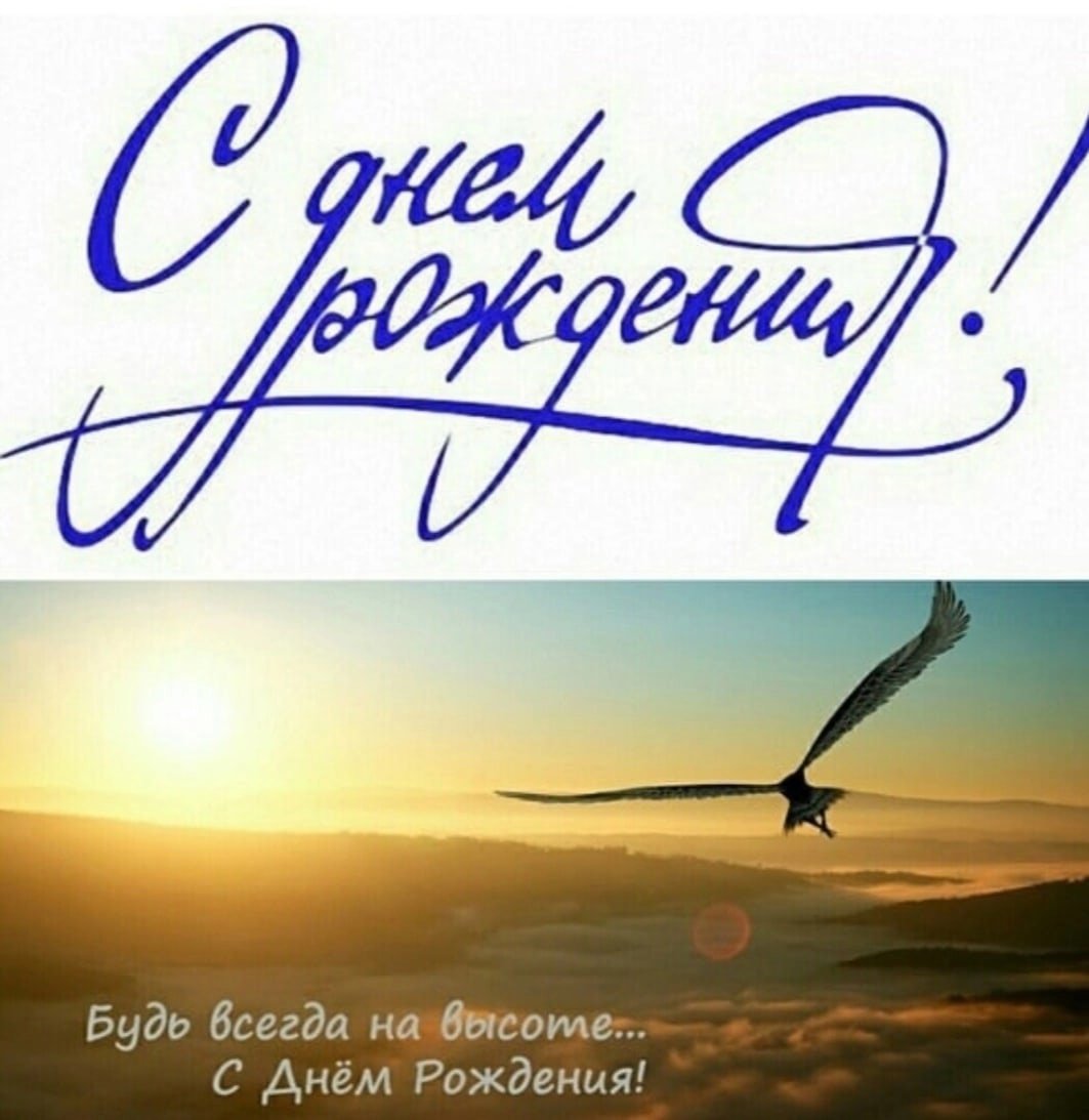 Поздравления рыбам с днем рождения