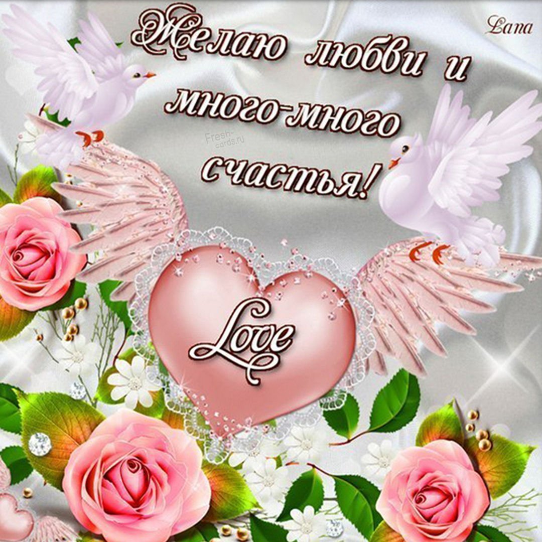 Поздравление родителей с днем свадьбы