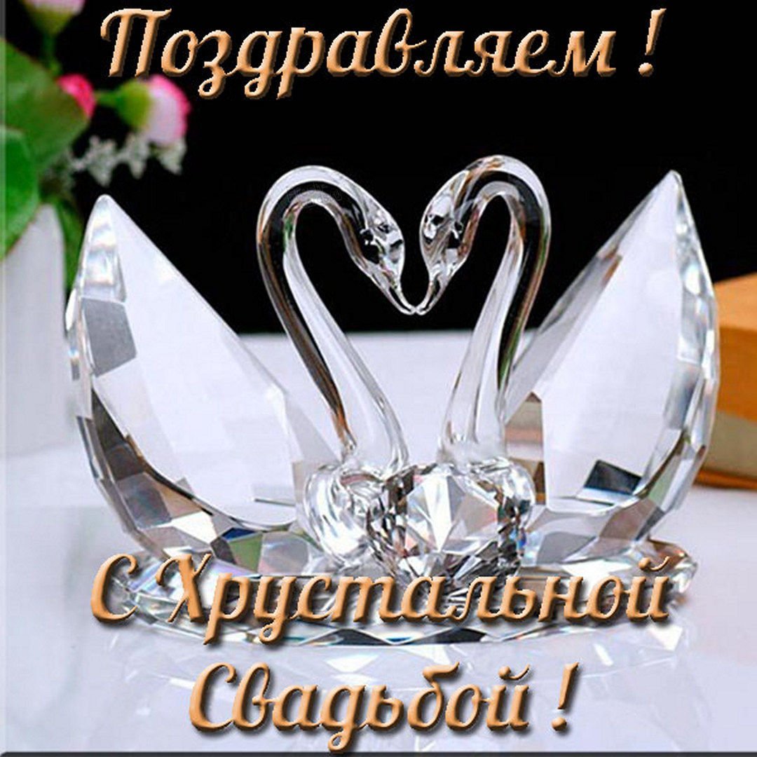 Свадебный фон