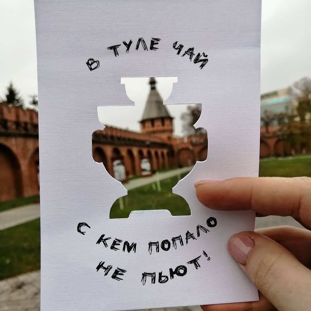 Тула картины---Кремль