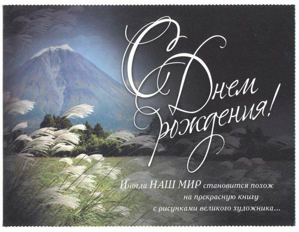 Эстетичные открытки с днем рождения
