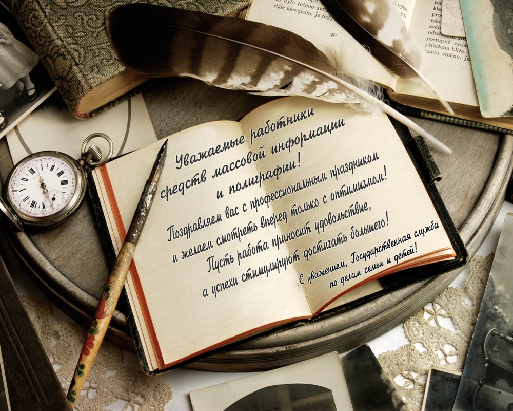 С днем рождения доугану