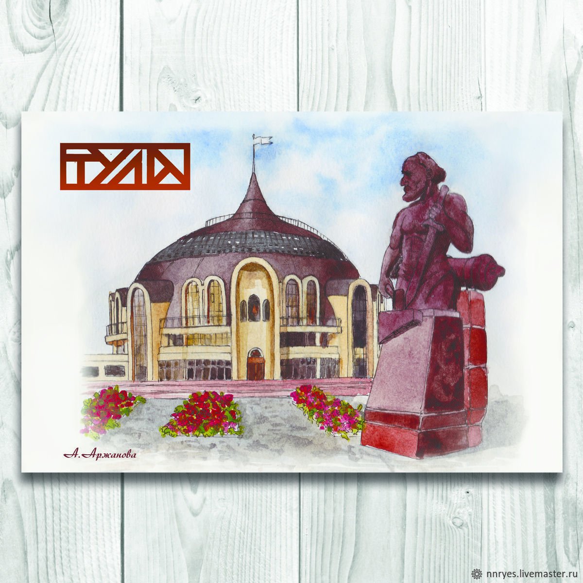 Набор открыток Тула 100 лет назад