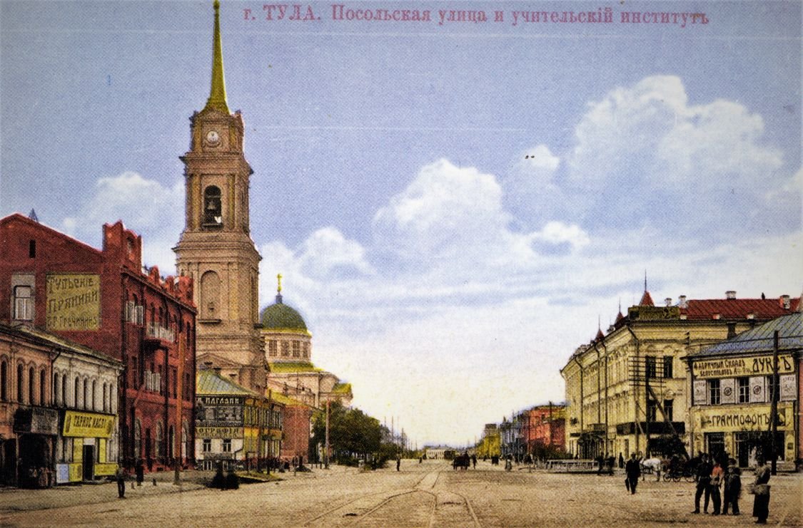 Открытки тула