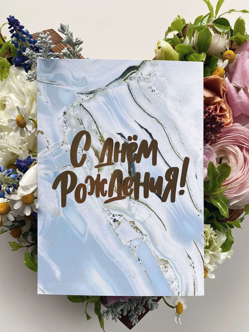 С днём рождения парню