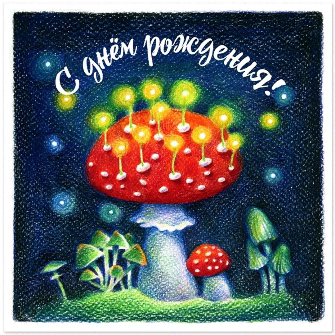 С днём рождения мужчине руководиьалю