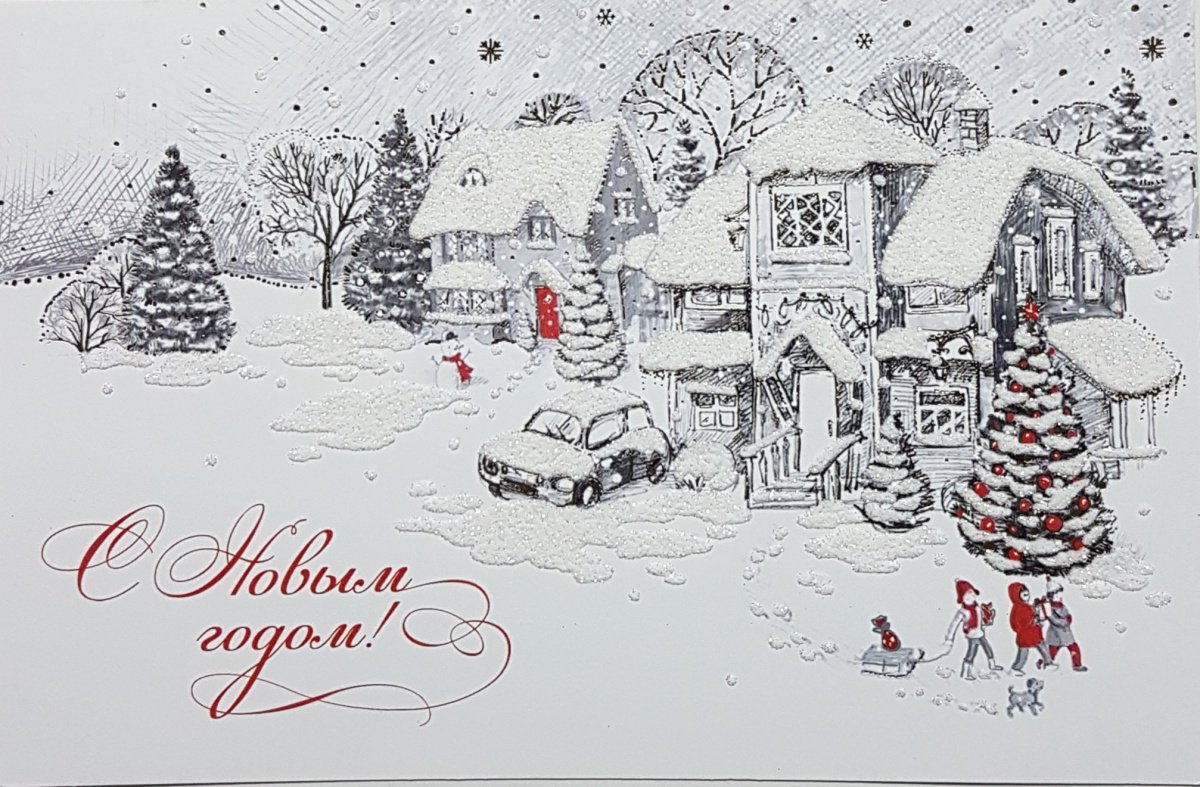 Креативные открытки на новый год