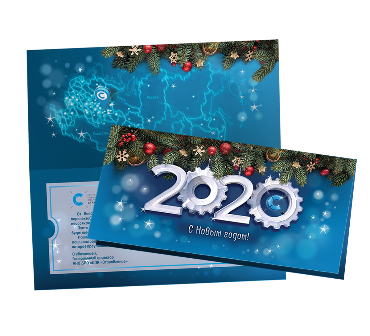 Современный дизайн открыток