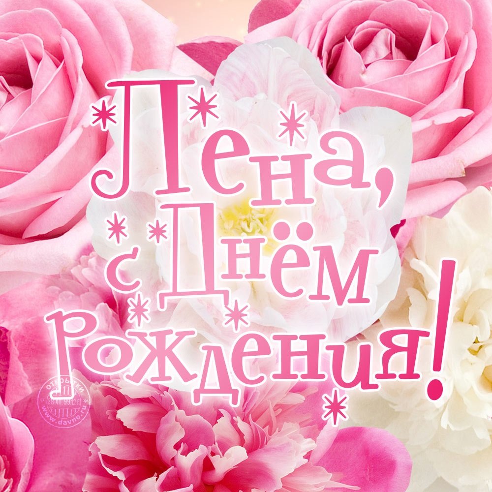 С днём рождения креативные