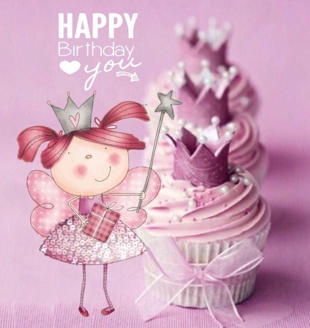 С днём рождения Дашенька