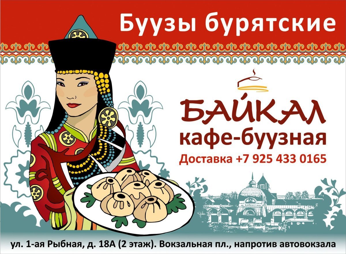 Открытки новогодние Бурятия