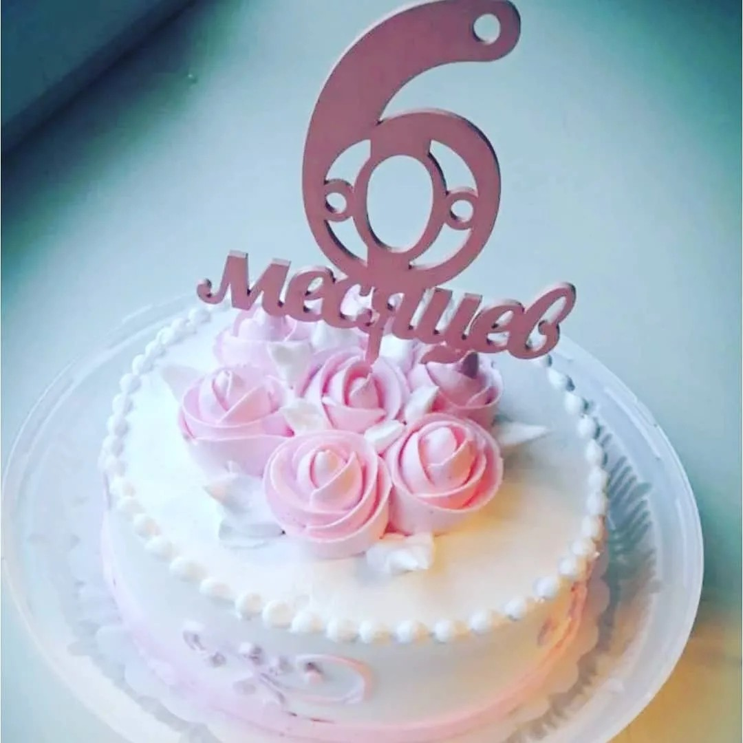 З днем народження 10 років дівчинці