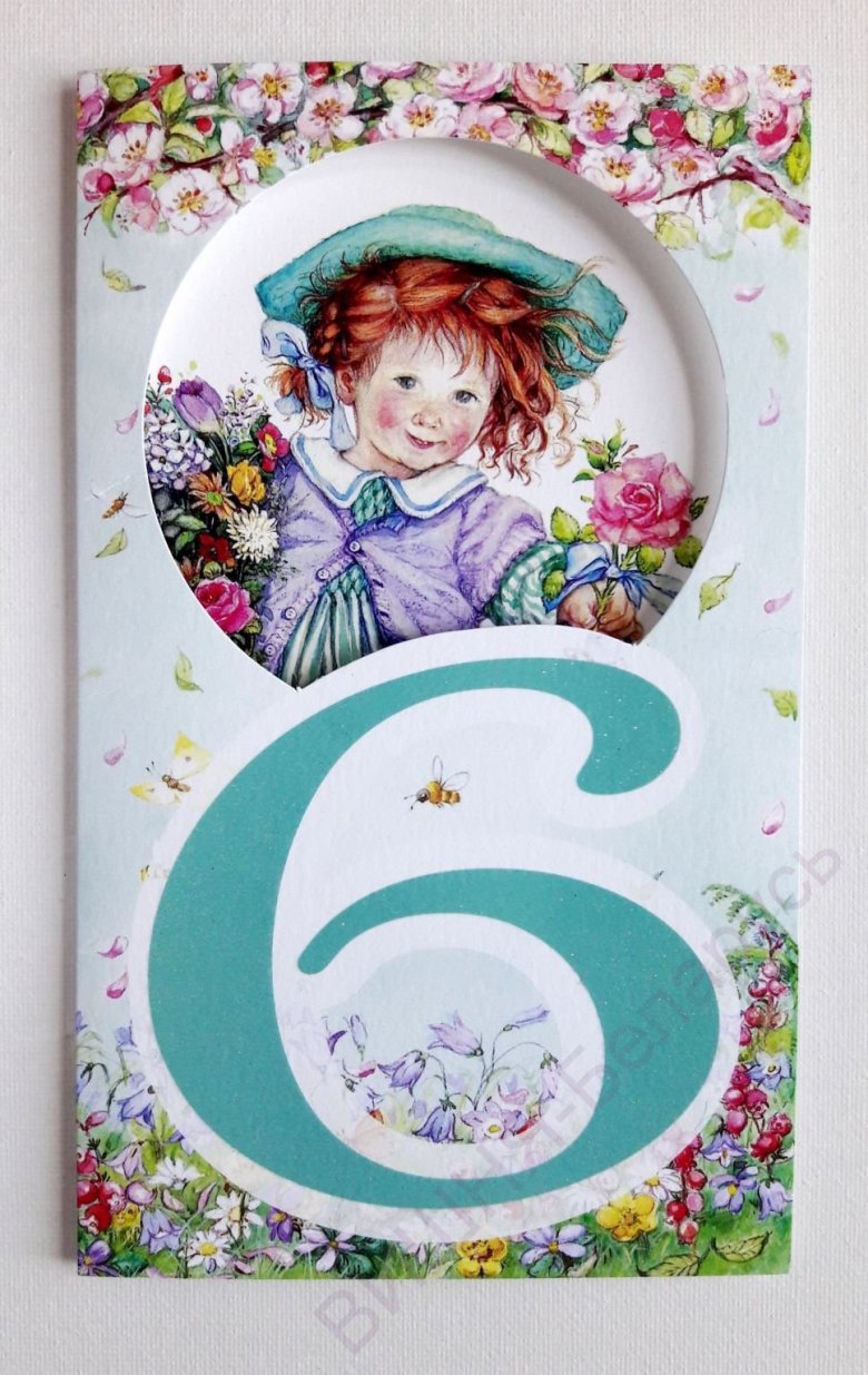 Внуку 6 месяцев поздравления