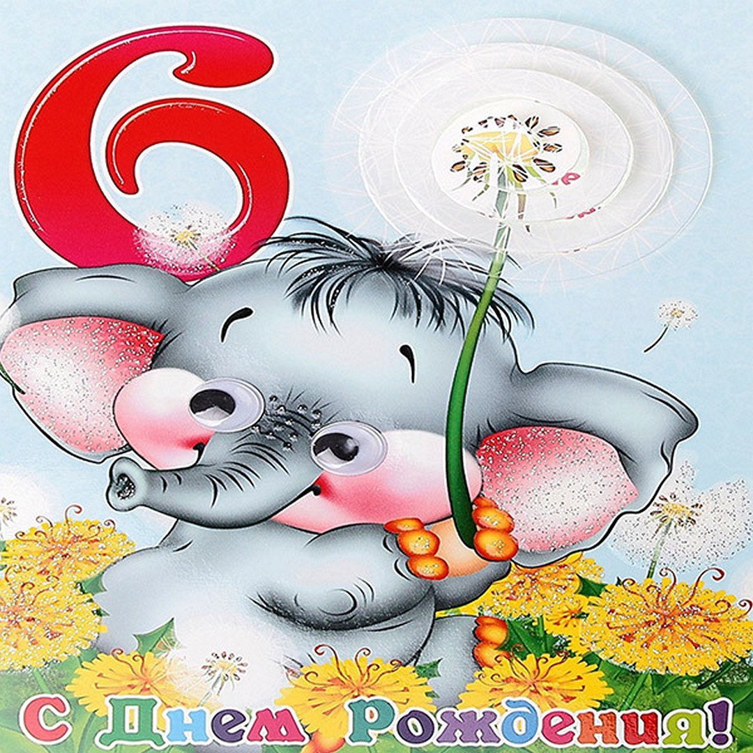 Поздравление с 10 месяцами