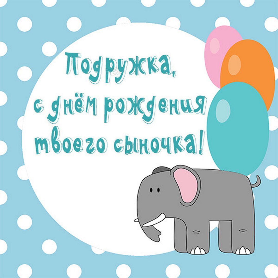 Полтортика на полгодика девочке