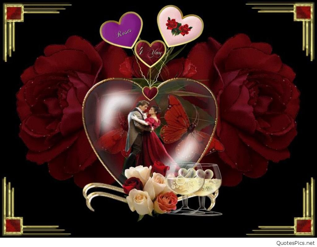 Красивые мерцающие открытки о любви