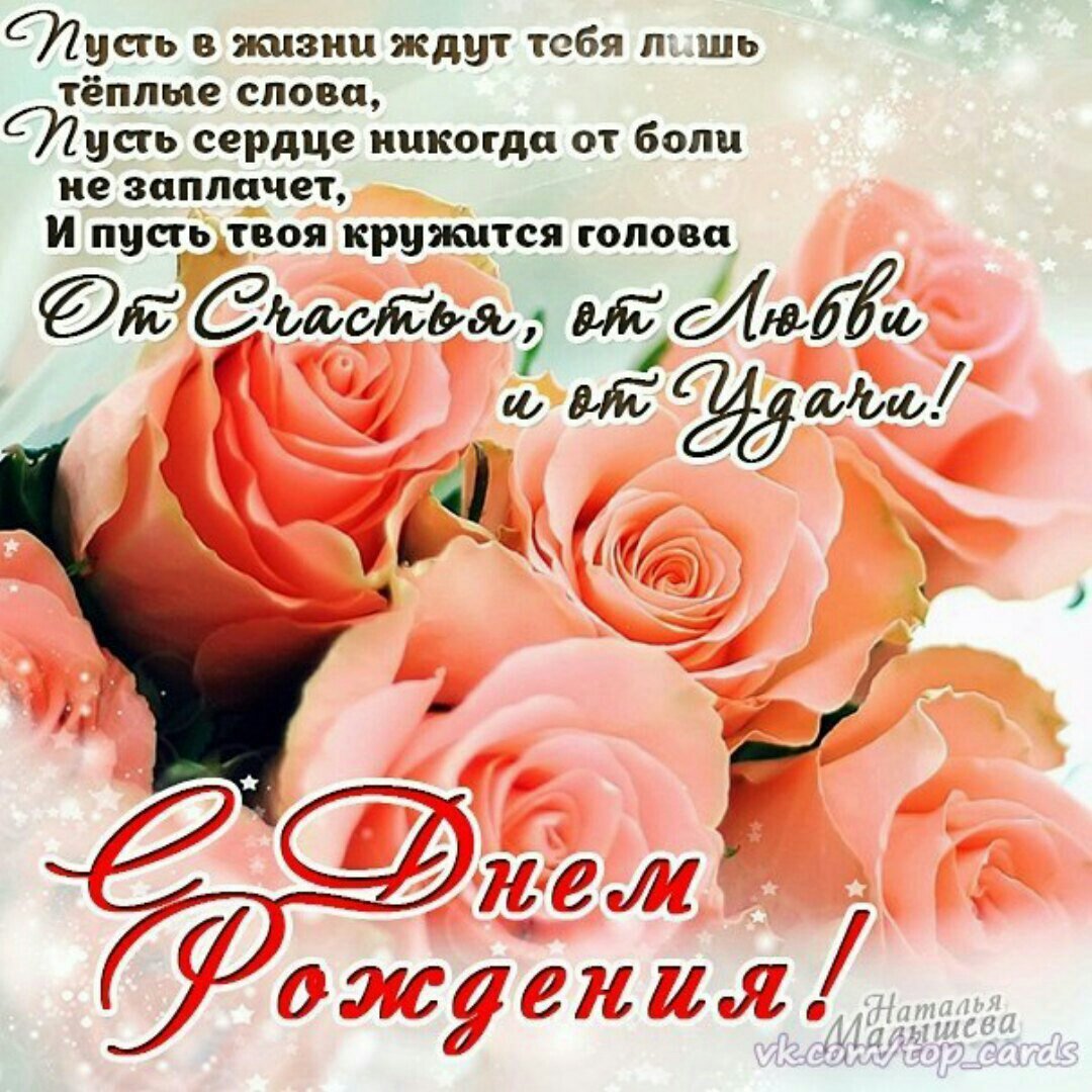 Анимационные открытки с днем рождения