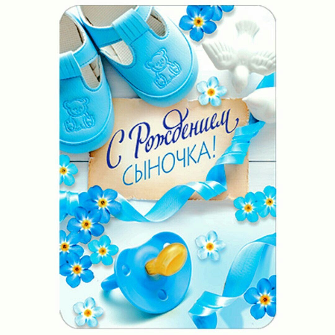 Картина Аист с младенцем