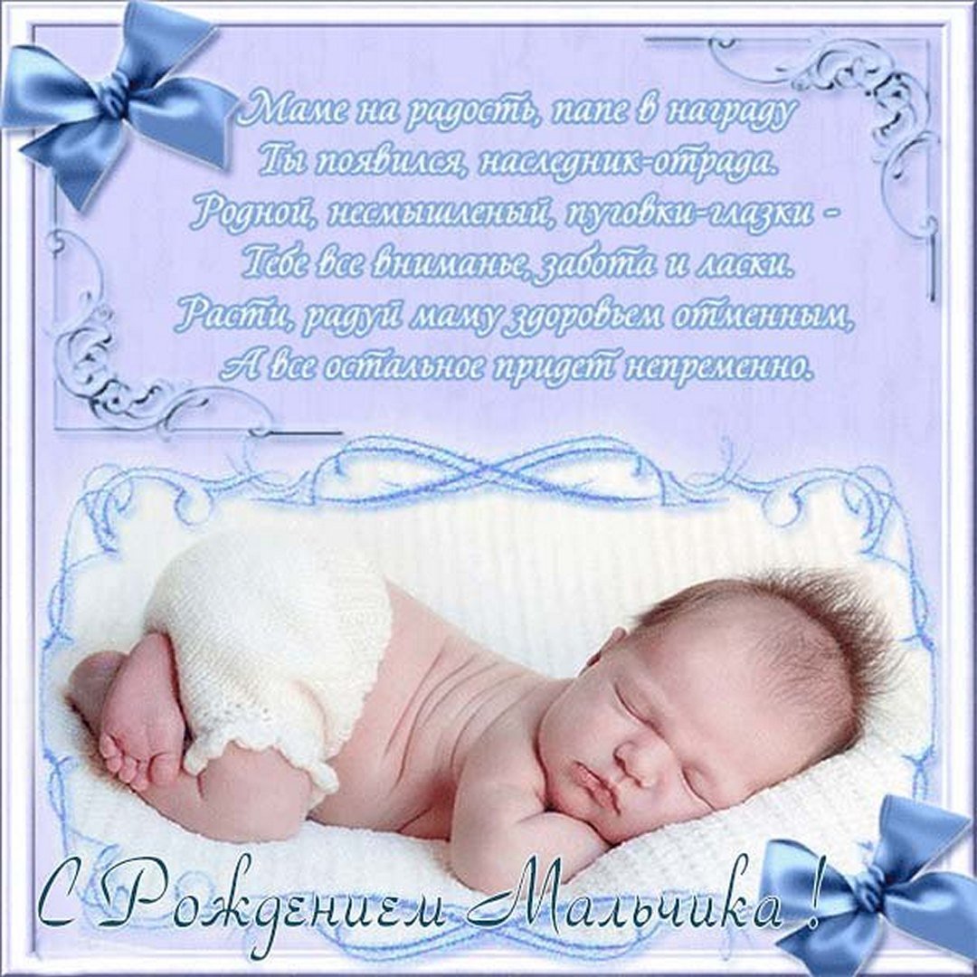 С рождением братика