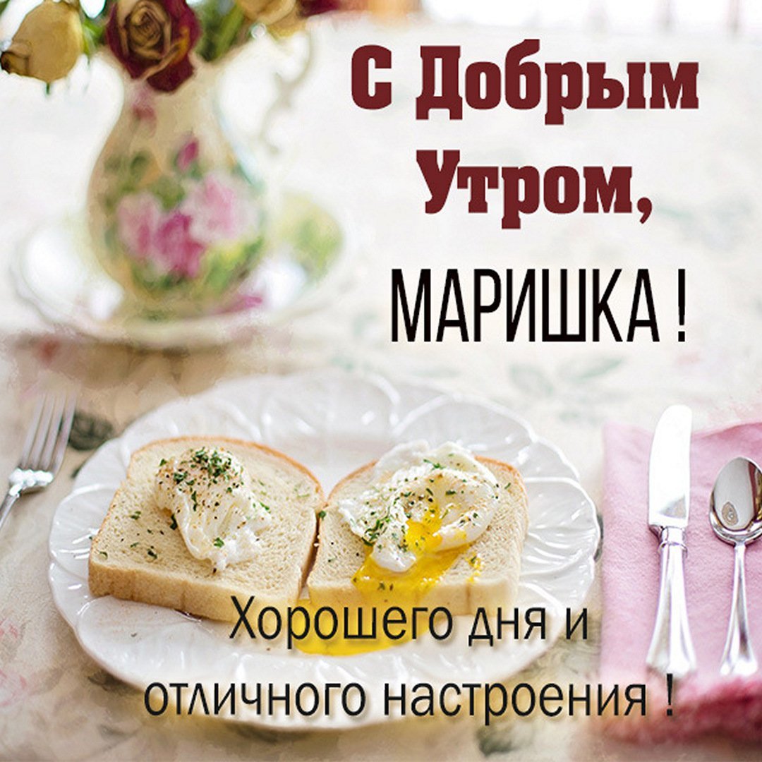 Цветы для Леночки