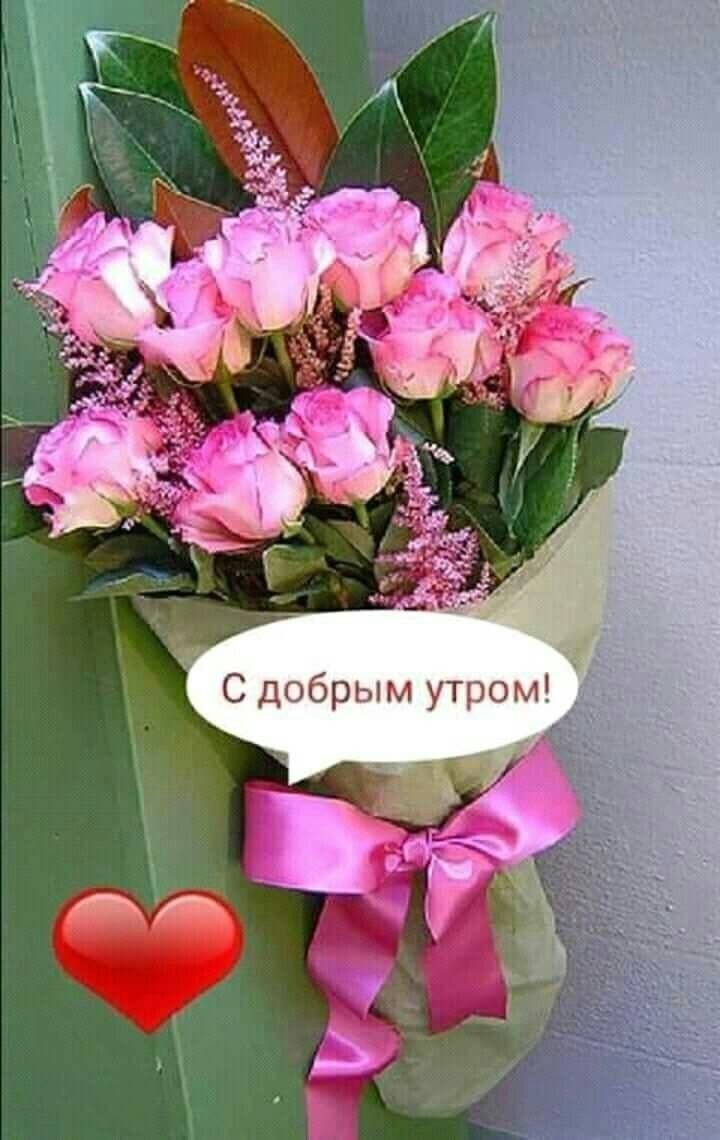 Открытки для любимой Леночки