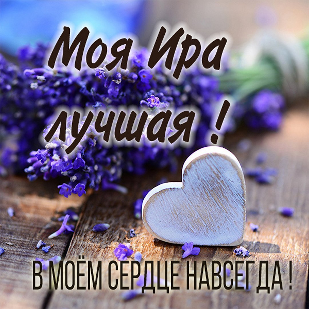 Доброе утро Наташа