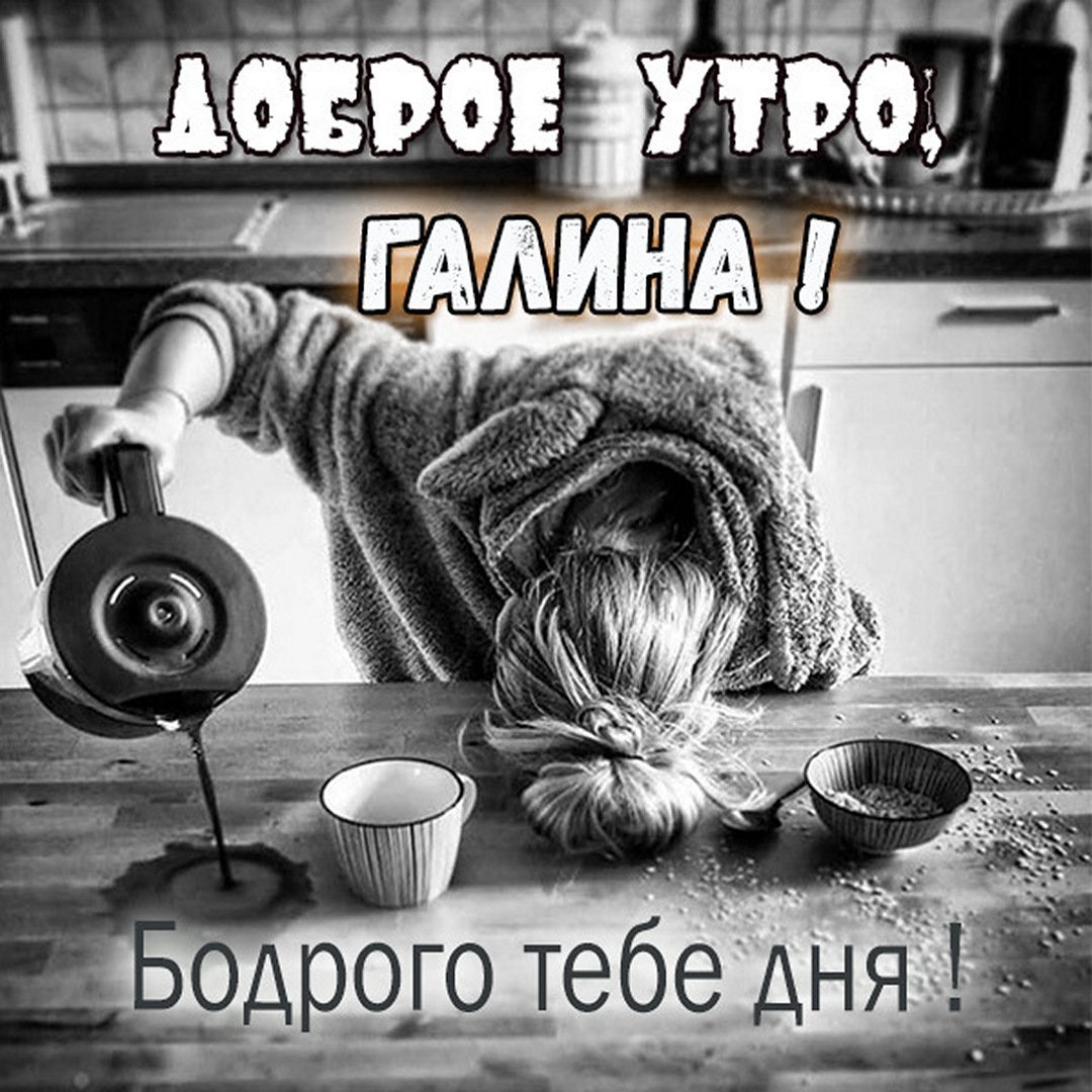 Открытки Веселые и добрые